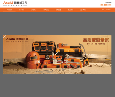 Foshan Asaki Hardware Tools hardware holding