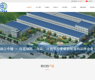 Wenzhou T Zone Machinery Manufacturing zone pump