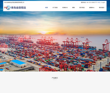 Qingdao Fortune Land International Trade galvanized prepainted steel