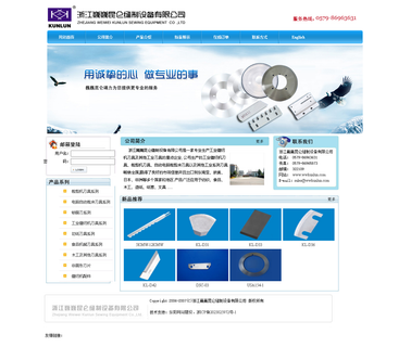 Zhejiang Weiwei Kunlun Sewing Equipment machine embroidery needle