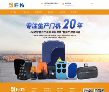 Giant Alarm System horns emergency