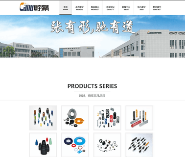 Zhuji Kangyu Spring suspension coil spring