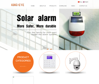 King-Eye Security Industry smoke alarm security system