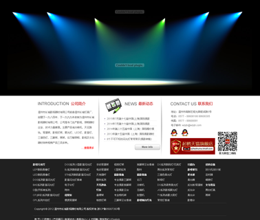 Wenzhou Changcheng Photo-Facility studio equipment kit