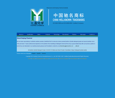 Huiying Chemical Industry Xiamen Co detergent powder
