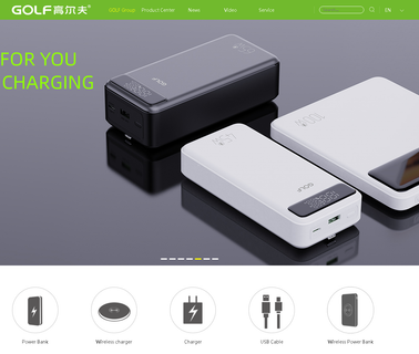 Shenzhen Golf & Feihuang Technology audio charger