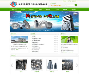 Cangzhou Haixin Pipe-Fitting Manufacture. cold drawn alloy steel pipe