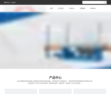 Foshan Beijiang Glass Machinery drilling machinery
