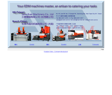Sane Kuei Machinery die sinking machine