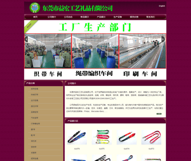 Dongguan Yihong Arts & Gifts jacquard woven ribbon