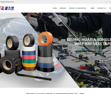 Huaxia Yongle Adhesive Tape adhesive foam tape
