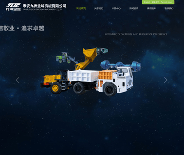 Taian Jiuzhou Jincheng Machinery axle construction