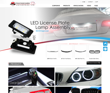Racing Dash Enterprise interior car lamp