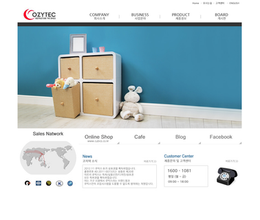 Cozytec bookshelf