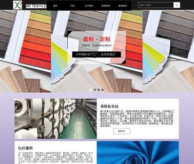 Wujiang Xiangrui Chemical Fiber cleaning roll