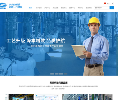 Guangzhou Jinzong Machinery reactor tank