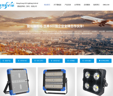 Hong Kong Led Lighting Limited rohs led bulb