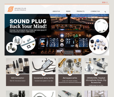 Sound Plug Electronic commercial equipment