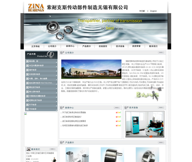 Zina Autoparts drawn cup needle roller bearings
