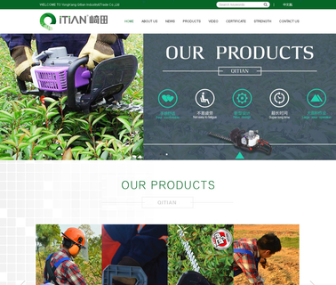 Yongkang Qitian Industry & Trade earth auger drill