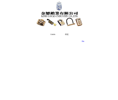 Taiwanese Lock, Lock Smith, Disk Lock, Lock motorcycle cam chain