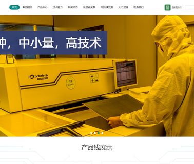 Shenzhen Sunshine Circuits Technology pcbs