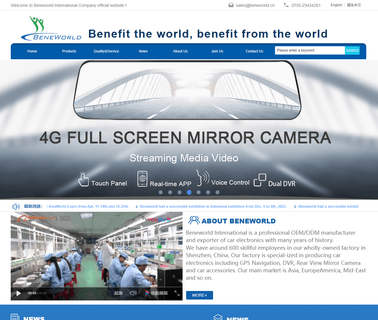Shenzhen Beneworld Technology electronic mid