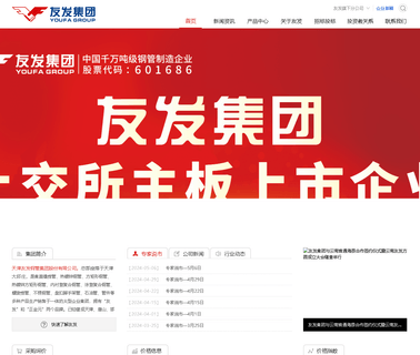 Tianjin Youcheng Galvanized Steel Pipe hot dipped pipe