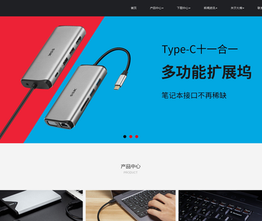Szbroad Technology drive hdd
