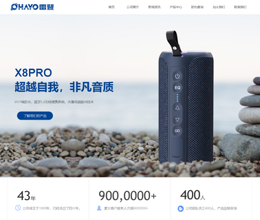 Guangzhou Jinhuang Electronic Products karaoke wireless