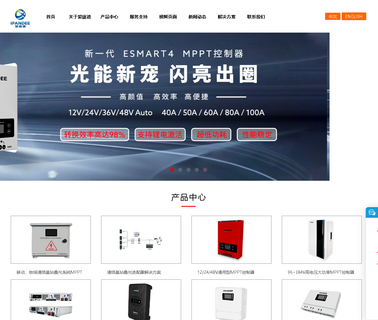 Shenzhen I-Panda New Engery Techology & Science 1000w 3000w