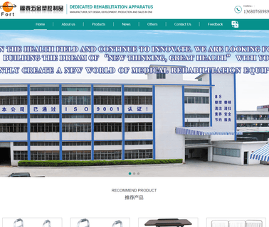 Fort Metal Plastic Products Huizhou telephonic crutch