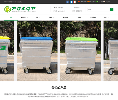 P & G Electrical Appliance appliance board