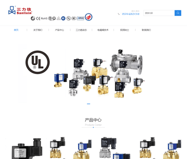 Yuyao Sanlixin Solenoid Valves solenoid high pressure valves