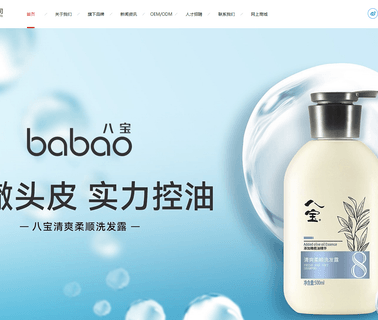 Guangdong Kanwan Cosmetic best whitening
