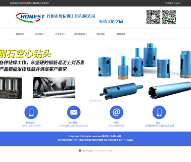 Danyang Honest Tools turbo diamond saw blade