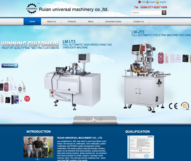Ruian Universal Machinery box paper packing machine