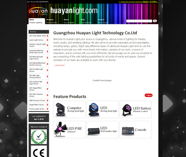 Huayan Light Technology stage light waterproof
