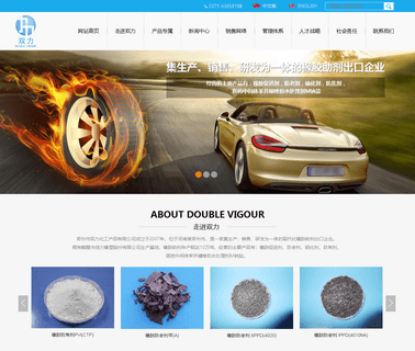 Zhengzhou Double Vigour Chemical Product antioxidant rubber