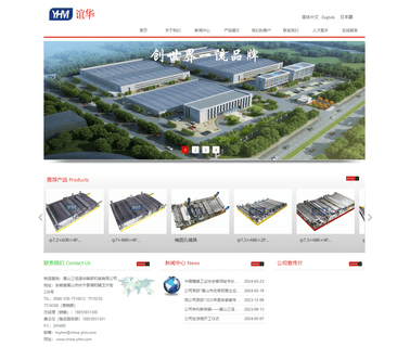 Huangshan Sanjia Yihua Precision Machine air heat exchanger fin tube