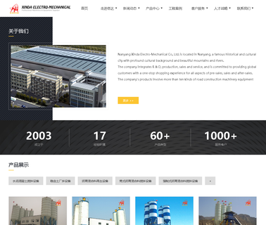 Nanyang Xinda Electro-Mechanical lifting pump