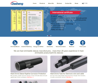 Suzhou Dasheng Heat Shrinkable Material wall halogen