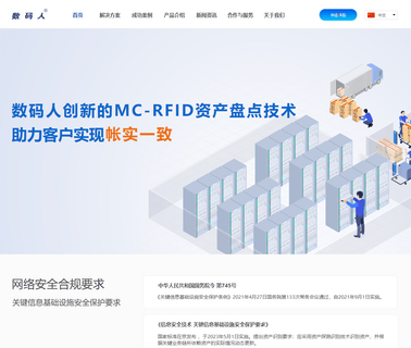 Digitalor Tech biometric network