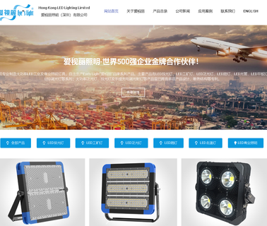 Hong Kong Led Lighting Limited high bay 50w
