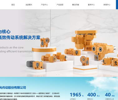 Foshan Xingguang Transmission Machinery cone worm gear