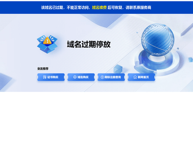 Jiangmen City Kimlinan Sport Products derby