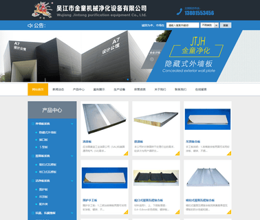 Shanghai Jintong New Building Material ppgi cgcc