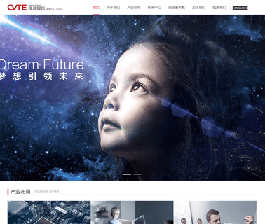 Guangzhou Rayer Acoustic Technology wireless covers