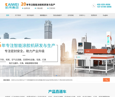 Shanghai Kaiwei Electric Equipment junction box series