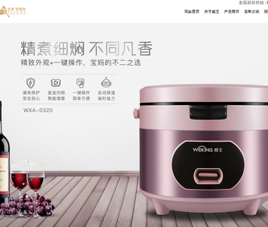 Weking Group function coffee